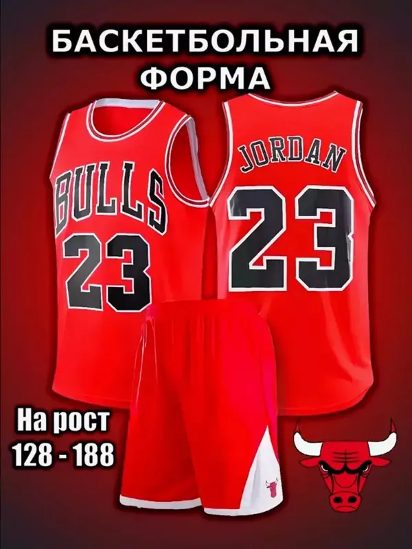 Basketbol formasi Bulls Jordan o'g'il bolalar uchu