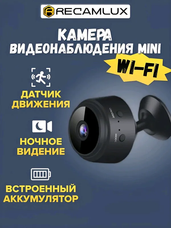 Mini A9 kamera - uyni online kuzatish mumkin