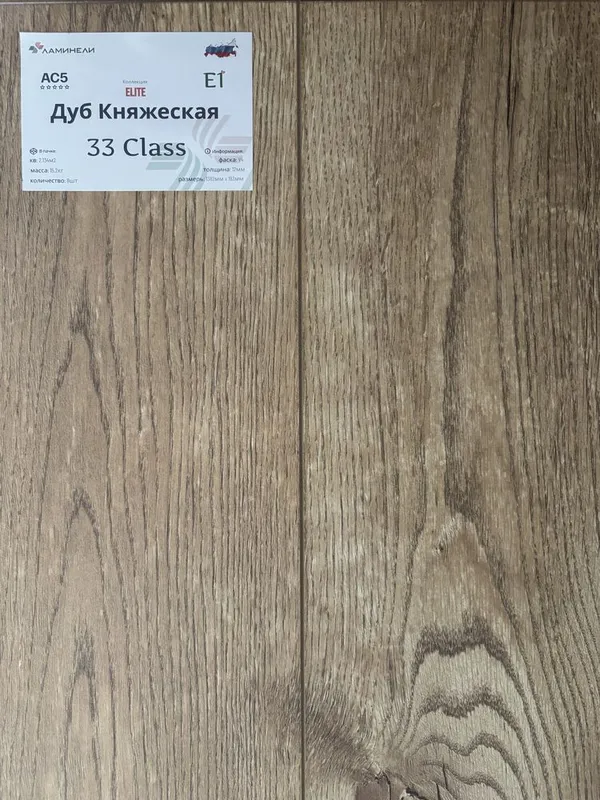 Laminat tarket optom 6