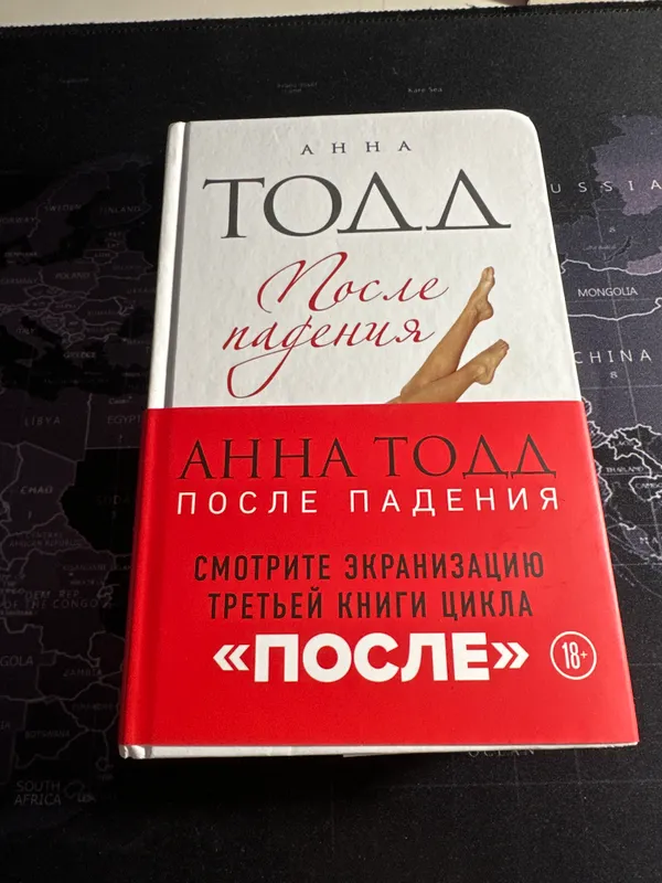 Книга — фото 2
