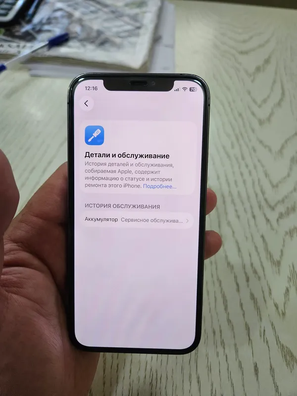 Iphone 12 pro 3 Iphone 12 pro 3