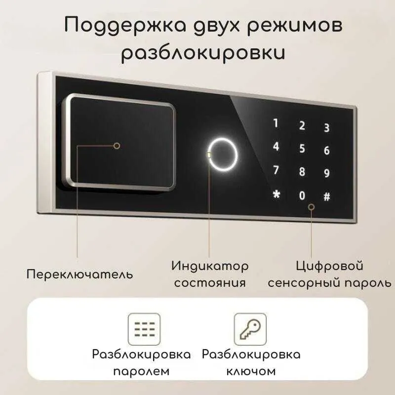Сейф DELI ET572 электронный замок + ключ, 380х360х600мм 25,3 кг черный 3 Сейф DELI ET572 электронный замок + ключ, 380х360х600мм 25,3 кг черный 3