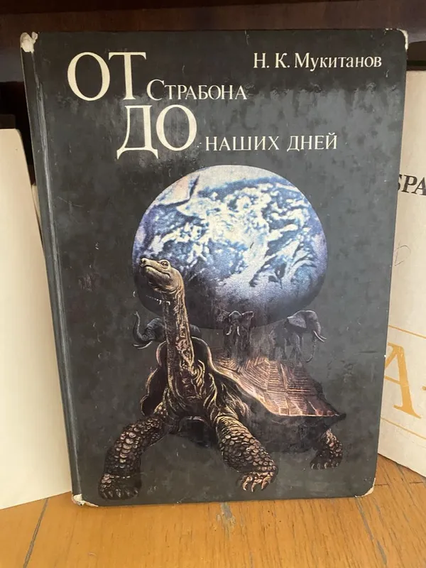 Книги,справочники,сборники,учебники по иностранному и русскому языках — фото 7
