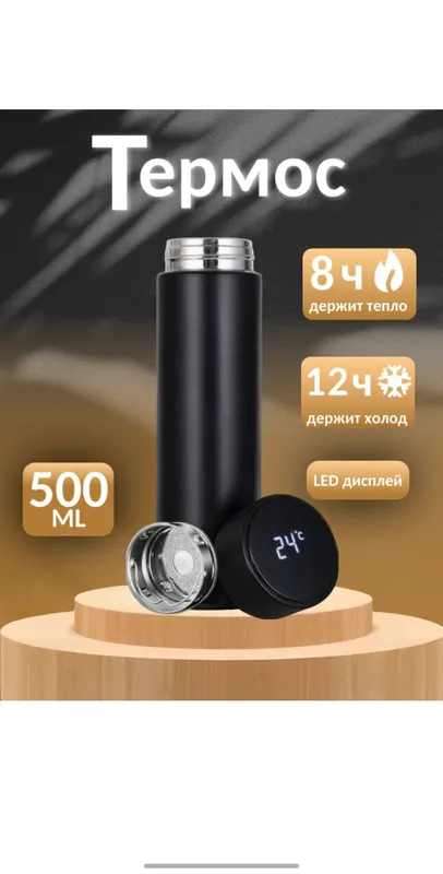 Aqlli LED Termos 500ml – Issiqni Uzoq Saqlaydi