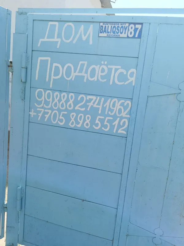 Срочная продажа дома — фото 7