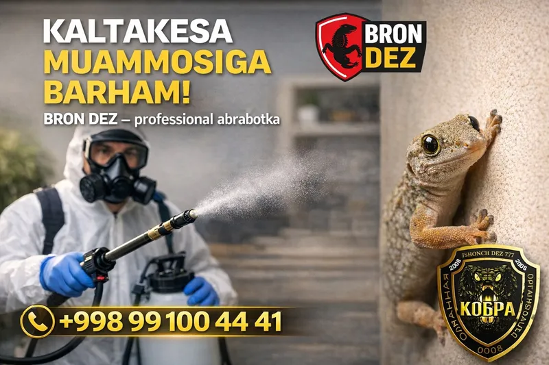 Профессиональная обработка от ящериц и вредителей