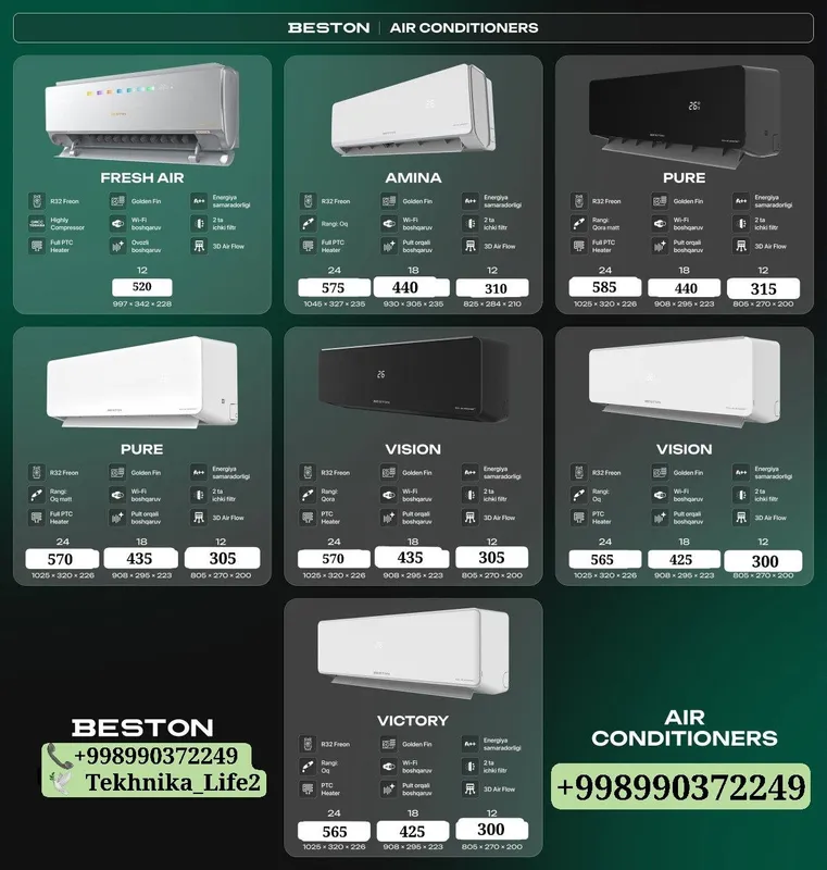 Кондиционеры Beston Inverter (официальный дилер)