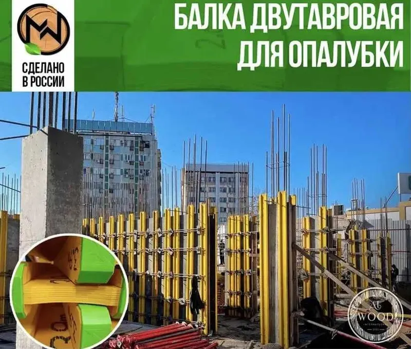 Фанера , Опалубка Телескопические стойки 4 Фанера , Опалубка Телескопические стойки 4