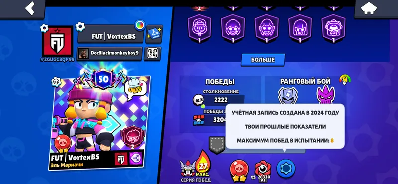 Brawl stars akkaunt 5k goldga standoffda obmen 3