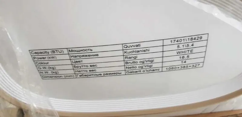 Кондиционер AUX ASW-H18A4/QDR оптом В РОЗНИЦУ!!! — фото 1
