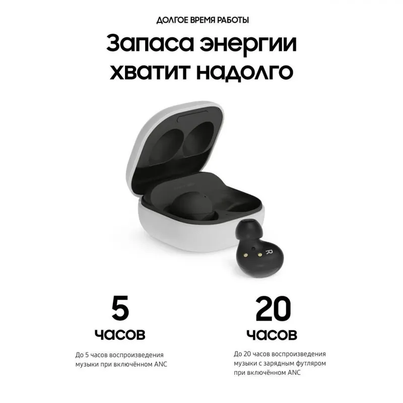 Samsung Galaxy Buds 2 есть доставка — фото 2 Samsung Galaxy Buds 2 есть доставка — фото 2
