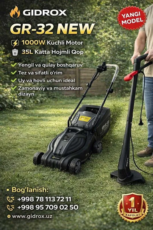 Газонакасилка + trimmer GIDROX 32SM