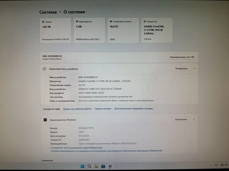 Компютерь intel core i7 3 Компютерь intel core i7 3