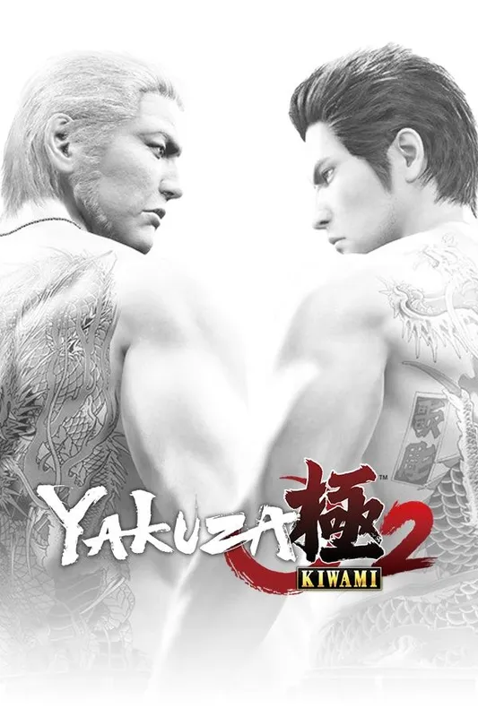 Коллекция Yakuza / Like a Dragon / Judgment (PS4 / PS5) — фото 3