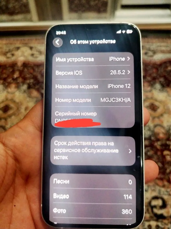 iPhone 12 срочно продаётся 4
