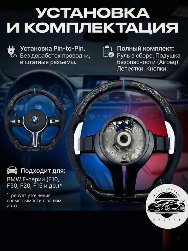 BMW Carbon rul - Anatomiya, sport dizayni PERFORMANCE 7 BMW Carbon rul - Anatomiya, sport dizayni PERFORMANCE 7