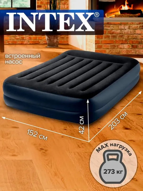 Intex 64124 – это современный и очень удобный 3 Intex 64124 – это современный и очень удобный 3