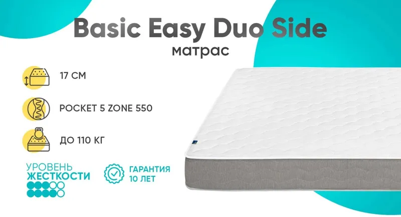 Yon tomonlari turli qattiqlikdagi Askona Basic Easy Duo Side 160x200 matrasi 5 Yon tomonlari turli qattiqlikdagi Askona Basic Easy Duo Side 160x200 matrasi 5