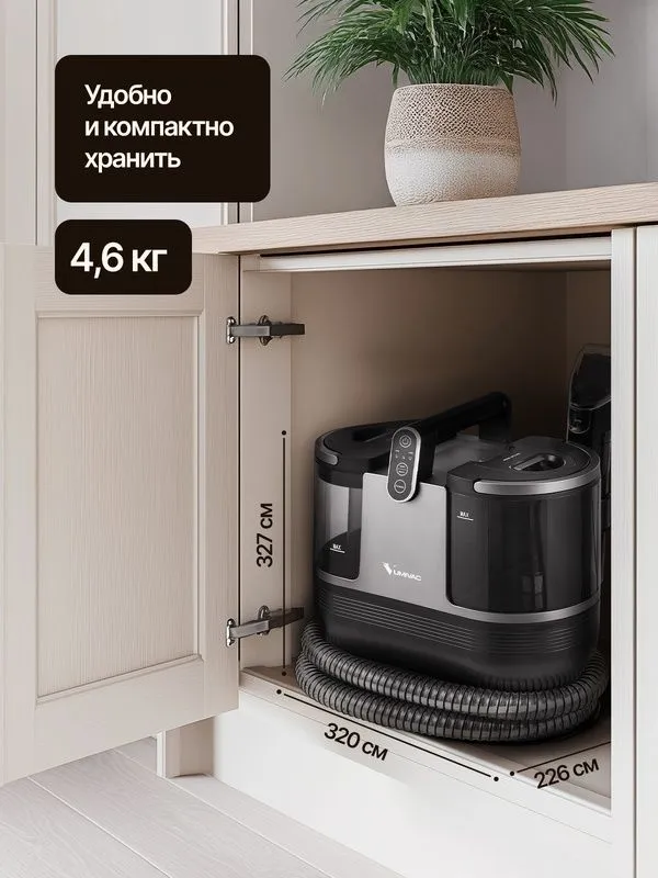 Моющий пылесос пароочиститель для мебели, ковров, салона автомобиля, о