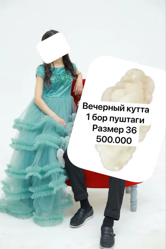 Вечерний куйлак 1