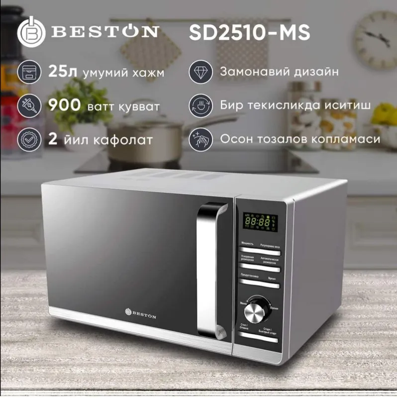 BESTON SD2510-MS mikroto‘lqinli pech 4 BESTON SD2510-MS mikroto‘lqinli pech 4