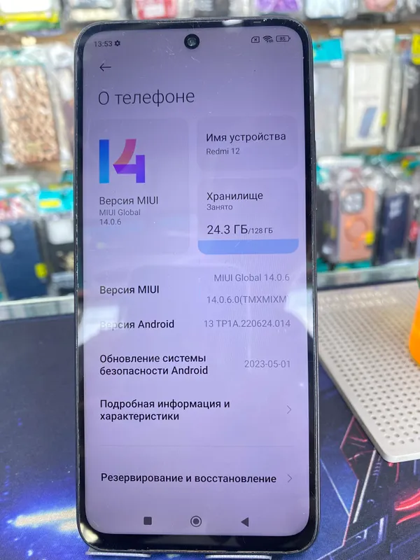 redmi 12 4 redmi 12 4