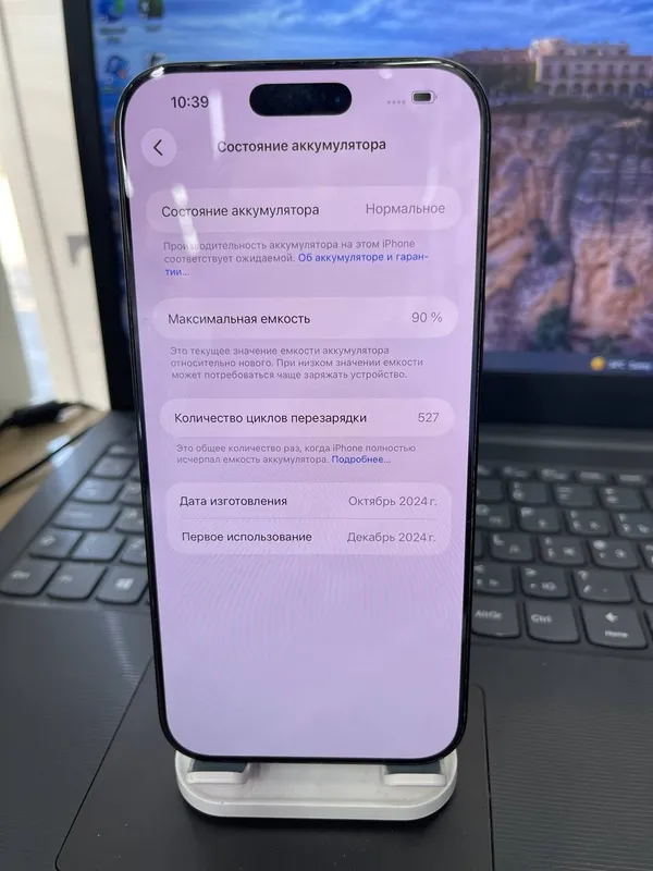 Iphone 16 Pro Max 3 Iphone 16 Pro Max 3