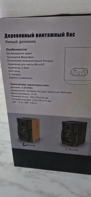 Калонка блютузли янги 4 Калонка блютузли янги 4