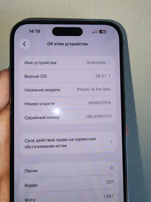 İphone 4 İphone 4