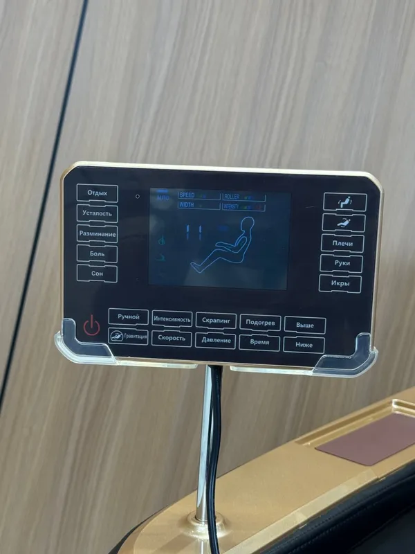 Массажное кресло Plusgym R59 2