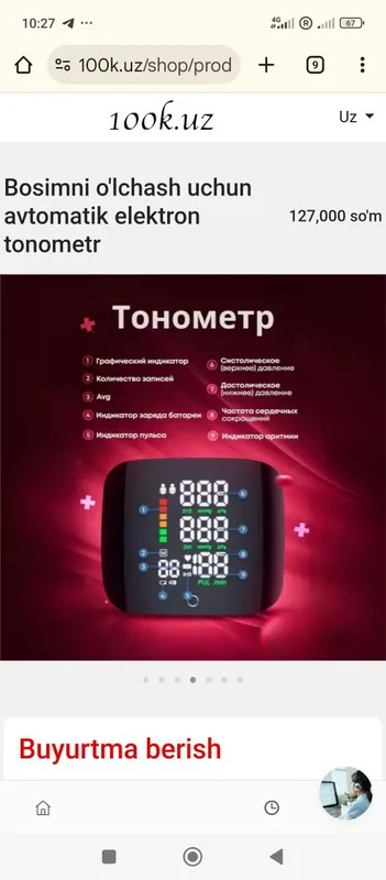 Bosim o'lchash uchun automatic tonometr — фото 2
