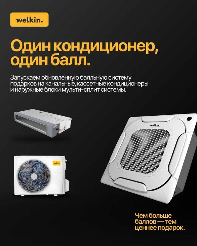 Кассетный кондиционер Midea Kita-60 Inverter | Установка | Гарантия 3 Кассетный кондиционер Midea Kita-60 Inverter | Установка | Гарантия 3