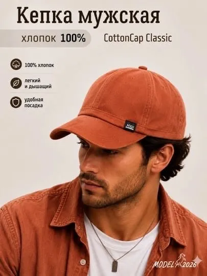 Erkaklar kepkasi (Minimalist sport modeli) 2