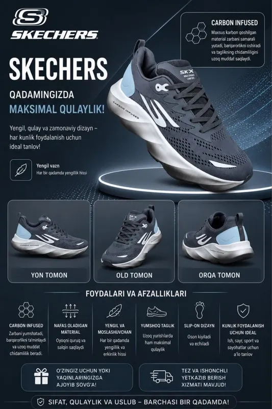skechers “CARBON” модели skechers “CARBON” модели