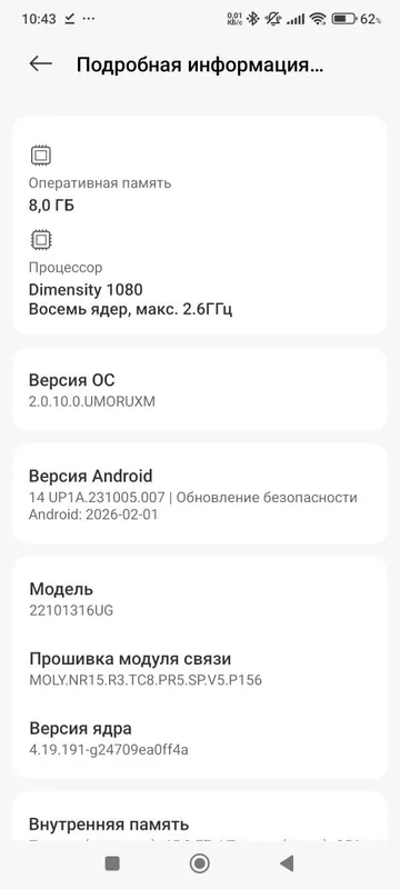 Redmi note 12 pro plus 5g 8/256 2 Redmi note 12 pro plus 5g 8/256 2