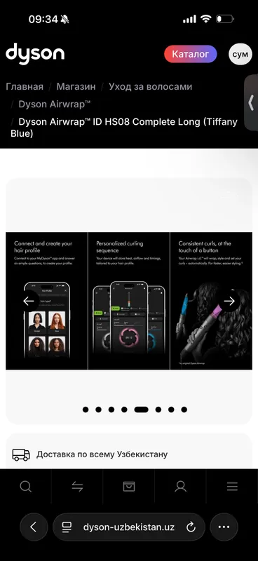 Dyson Airwrap i.d — фото 1