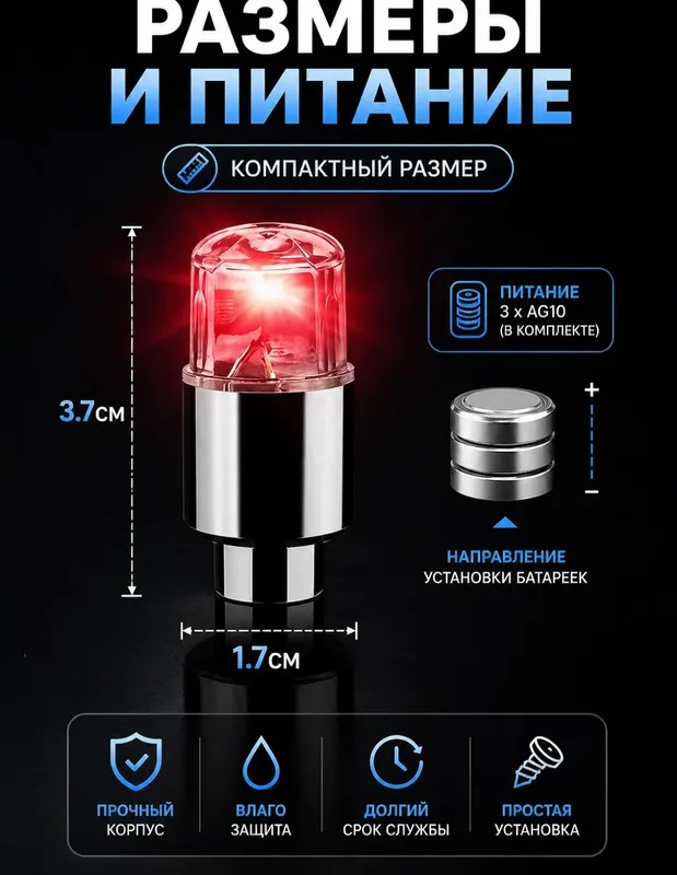 led chiroq — фото 3