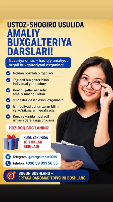 Бухгалтерия Buxgalteriya kurslari Бухгалтерия Buxgalteriya kurslari