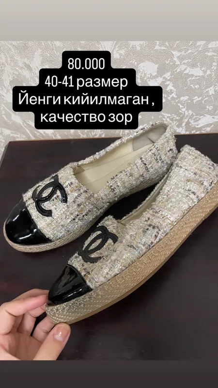 Всё вещи по 100.000 — фото 3