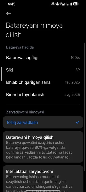 REDMI NOT 14 pro 12/256 3
