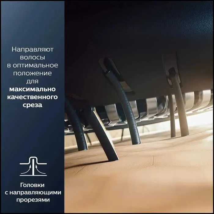 Новая Электробритва Philips S5887 Доставка Выгодная цена — фото 3 Новая Электробритва Philips S5887 Доставка Выгодная цена — фото 3