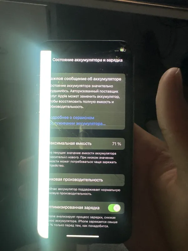 Iphone x ochlmagan 3 Iphone x ochlmagan 3