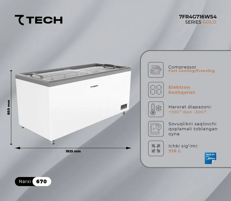 Морозильный ларь TTECH Gold 250L/718L Новый, гарантия — фото 4