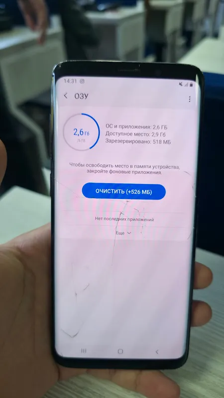 Samsung S9+ 6/128 Срочно 6 Samsung S9+ 6/128 Срочно 6