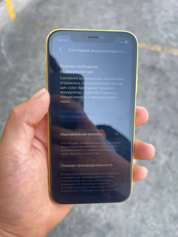 iPhone 11 10 iPhone 11 10