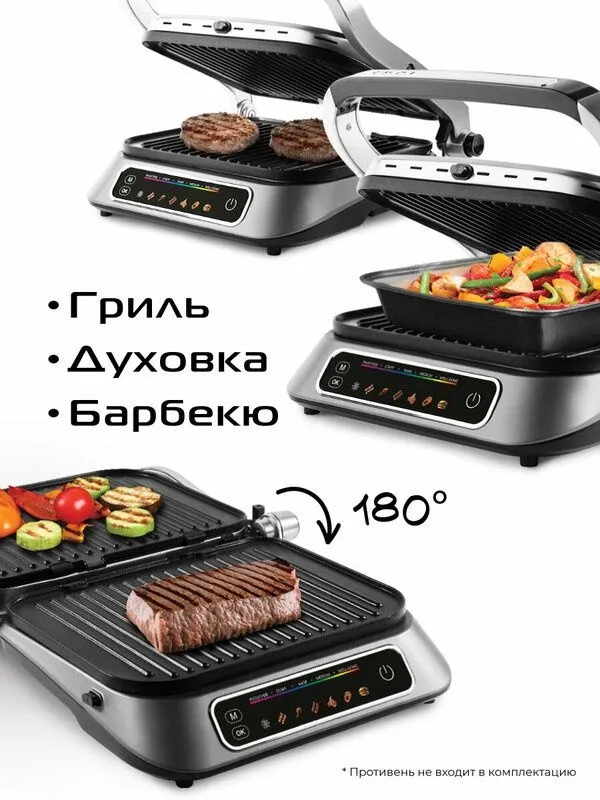 Гриль RED SOLUTION SteakPro M805, 2100Вт, антипригарное покрытие — фото 1
