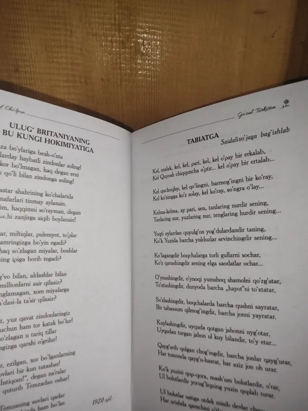 Abdulhamid Choʻlpon kitobi 2 Abdulhamid Choʻlpon kitobi 2