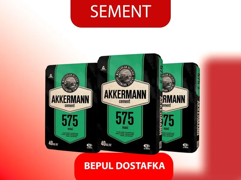 Цемент | sement | cement | с бесплатной доставкой SF-08