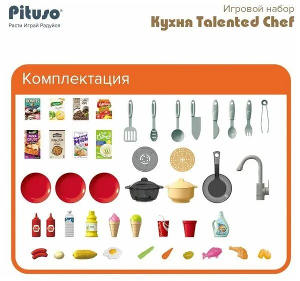 Bolalar o'yinchoq oshxonasi Игрушка детская кухня — фото 8