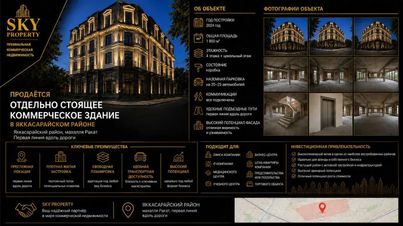 Отдельно стоящее здание 1850 м² в Яккасарайском районе SELL
